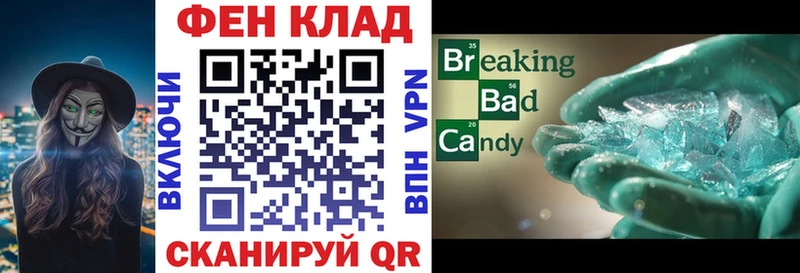 Amphetamine Розовый  Чекалин 
