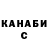 КЕТАМИН VHQ Julie Douglas