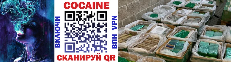 КОКАИН 99%  Чекалин 