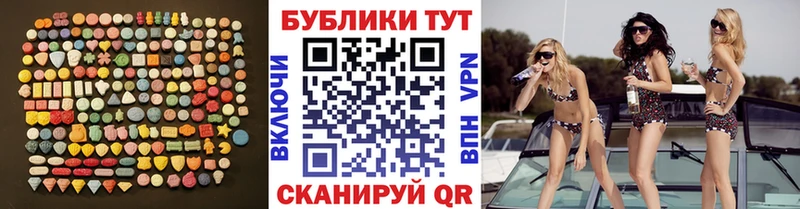 hydra маркетплейс  Чекалин  Экстази Philipp Plein 