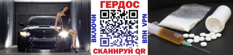 ГЕРОИН VHQ  что такое наркотик  Чекалин 