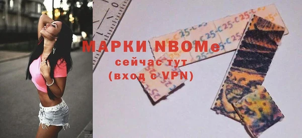синтетический гашиш Баксан