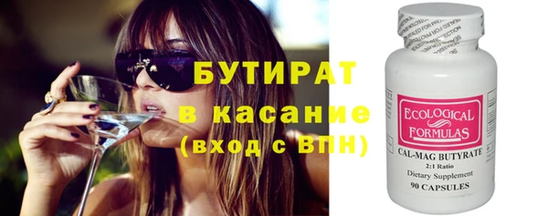 мефедрон мука Балахна