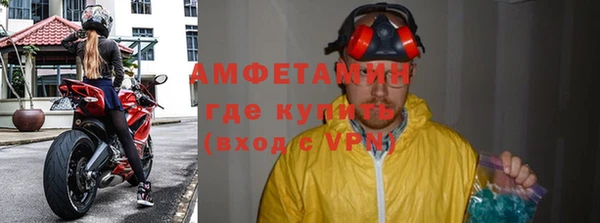 мефедрон мука Балахна