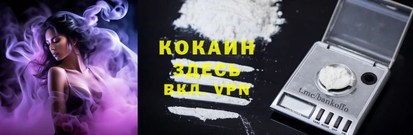 мефедрон мука Балахна