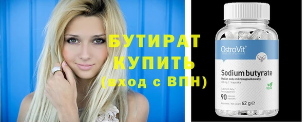 синтетический гашиш Баксан