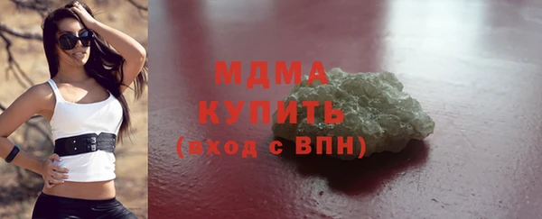 синтетический гашиш Баксан