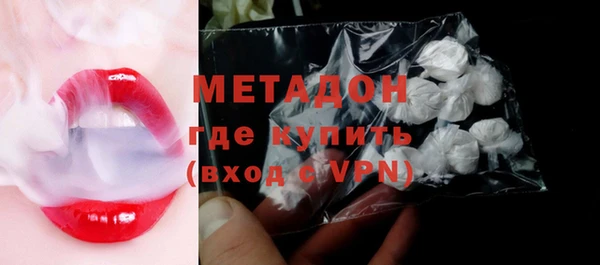 мефедрон мука Балахна