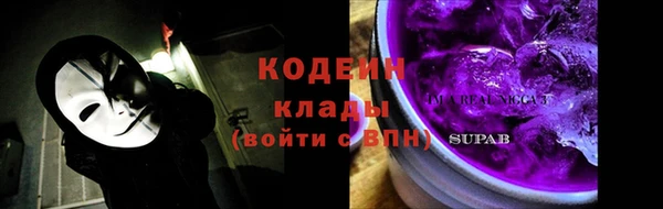 синтетический гашиш Баксан