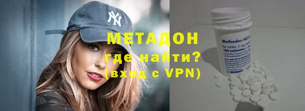 мефедрон мука Балахна