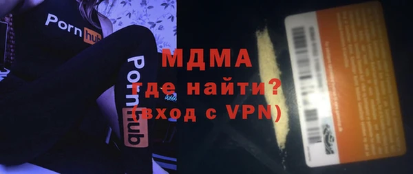 мефедрон мука Балахна