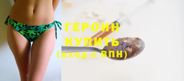 синтетический гашиш Баксан
