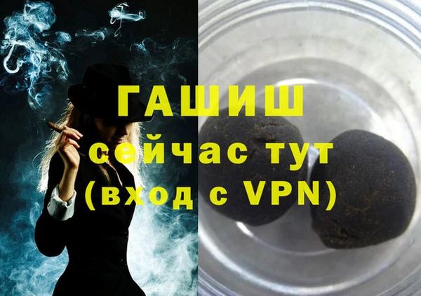 мефедрон мука Балахна