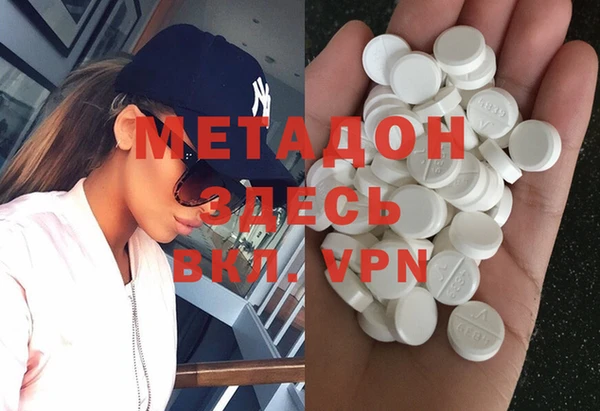 мефедрон мука Балахна