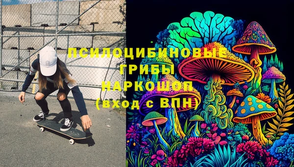 мефедрон мука Балахна