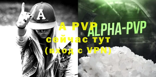 apvp Балабаново