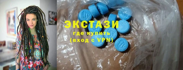 синтетический гашиш Баксан
