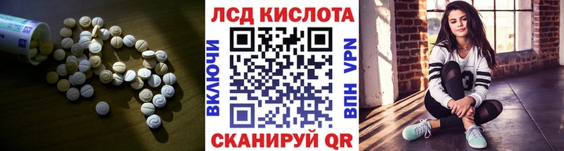 цены наркотик  гидра   LSD-25 экстази ecstasy  Чекалин 