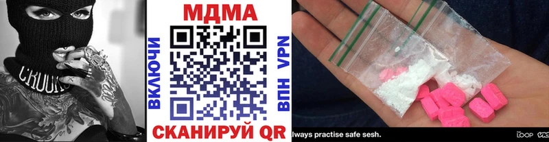 mega вход  Чекалин  МДМА crystal 