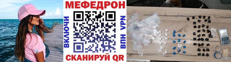 МЯУ-МЯУ 4 MMC  Чекалин 