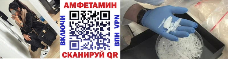 KRAKEN как зайти  Чекалин  Первитин пудра 